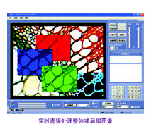 Motic DigiClass/DigiLab 1.2