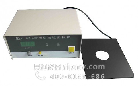 KEL-2000B型体视显微镜温控仪加热台