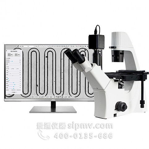 
VMB500V高清4K微流控显微镜成像仪