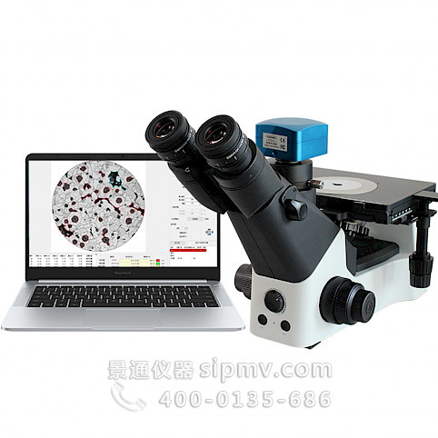 
VM2400I编码型倒置金相显微镜带亮度记忆