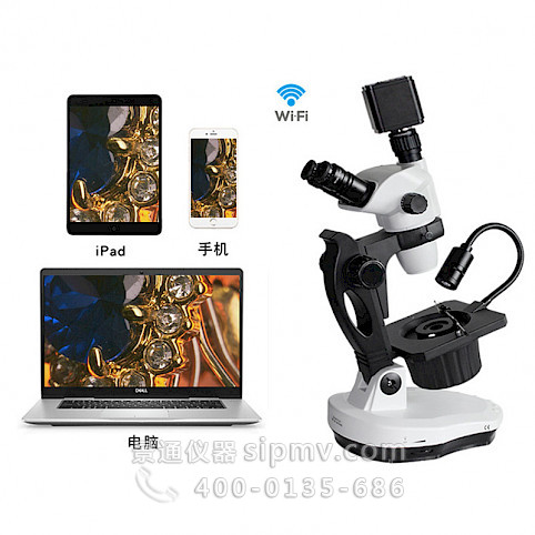 VGM650L专业级宝石鉴定显微镜6.5-55倍带LED顶灯