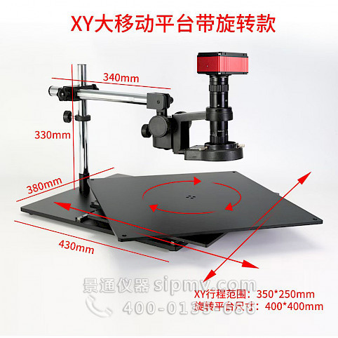DTX-45DL可旋转体视数码显微镜电路板焊接缺陷鉴定