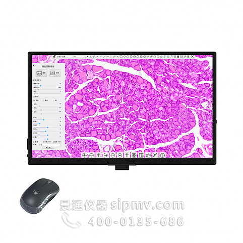 HDP5623带屏一体化相机13.3英寸带WIFI