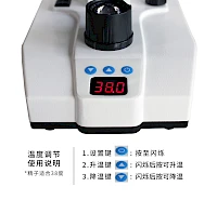 VMB1500DM生物恒温一体机恒温加热显微镜精子检测